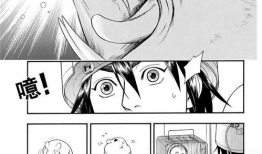 三次元漫画,漫画世界的奇幻之旅