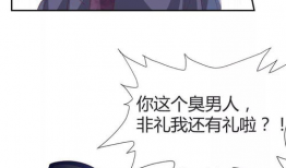 美攻漫画,描绘激情与力量的视觉盛宴